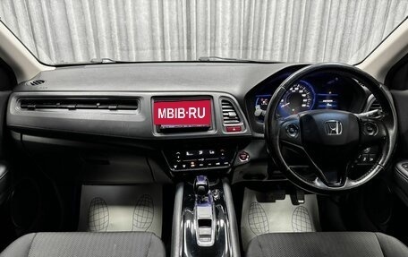 Honda Vezel, 2014 год, 1 455 000 рублей, 22 фотография