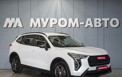 Haval Jolion, 2024 год, 1 950 000 рублей, 1 фотография