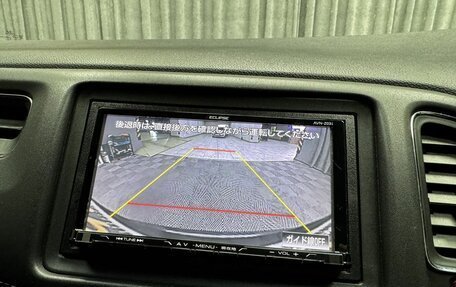 Honda Vezel, 2014 год, 1 455 000 рублей, 28 фотография