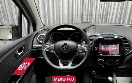 Renault Kaptur I рестайлинг, 2021 год, 1 785 000 рублей, 25 фотография