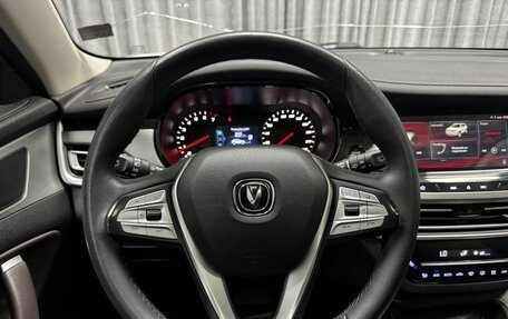Changan CS35 Plus, 2019 год, 1 460 000 рублей, 29 фотография