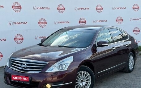 Nissan Teana, 2012 год, 1 219 000 рублей, 1 фотография