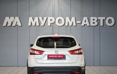 Nissan Qashqai, 2018 год, 1 650 000 рублей, 5 фотография