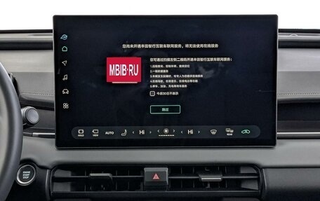 Toyota RAV4, 2026 год, 4 850 000 рублей, 11 фотография
