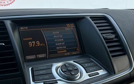 Nissan Teana, 2012 год, 1 219 000 рублей, 25 фотография