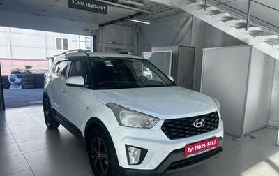 Hyundai Creta I рестайлинг, 2020 год, 1 728 000 рублей, 1 фотография