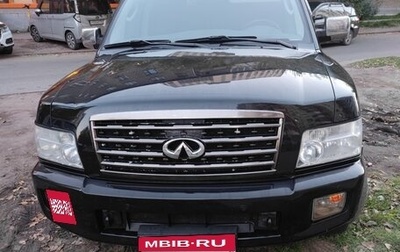 Infiniti QX56, 2009 год, 1 450 000 рублей, 1 фотография