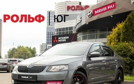Skoda Octavia, 2014 год, 1 250 000 рублей, 1 фотография