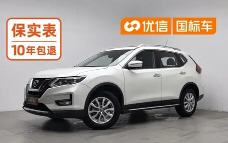 Nissan X-Trail, 2022 год, 1 563 000 рублей, 17 фотография