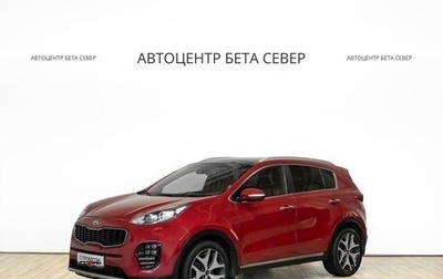 KIA Sportage IV рестайлинг, 2016 год, 1 899 000 рублей, 1 фотография