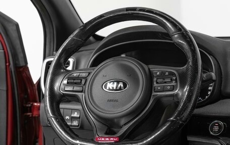 KIA Sportage IV рестайлинг, 2016 год, 1 899 000 рублей, 9 фотография