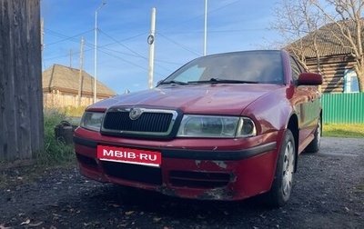 Skoda Octavia IV, 2008 год, 355 000 рублей, 1 фотография