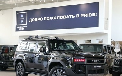 Toyota Land Cruiser Prado, 2026 год, 11 100 000 рублей, 1 фотография