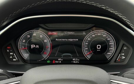 Audi Q3, 2026 год, 3 850 000 рублей, 23 фотография