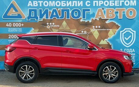 Geely Coolray I, 2020 год, 1 495 000 рублей, 4 фотография