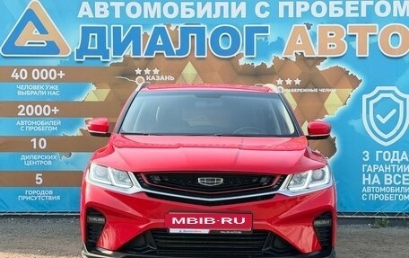 Geely Coolray I, 2020 год, 1 495 000 рублей, 2 фотография