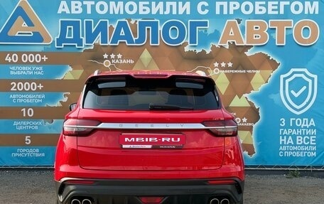 Geely Coolray I, 2020 год, 1 495 000 рублей, 6 фотография