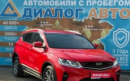 Geely Coolray I, 2020 год, 1 495 000 рублей, 3 фотография