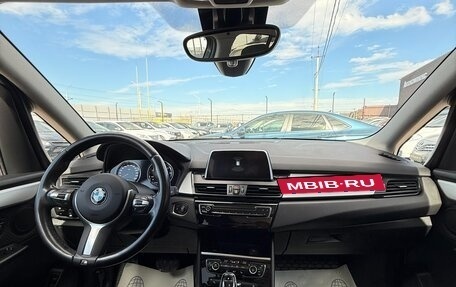 BMW 2 серия Grand Tourer F46 рестайлинг, 2018 год, 2 099 990 рублей, 9 фотография