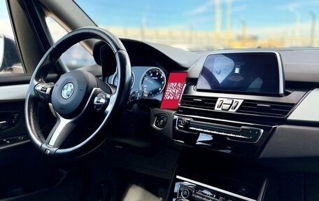 BMW 2 серия Grand Tourer F46 рестайлинг, 2018 год, 2 099 990 рублей, 12 фотография