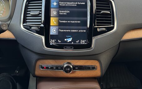 Volvo XC90 II рестайлинг, 2021 год, 4 600 000 рублей, 2 фотография