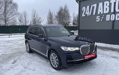 BMW X7, 2021 год, 8 500 000 рублей, 1 фотография