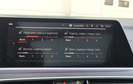 BMW X7, 2021 год, 9 100 000 рублей, 25 фотография