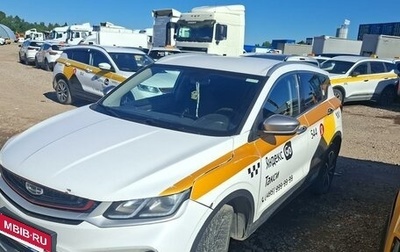 Geely Coolray I, 2023 год, 1 100 000 рублей, 1 фотография