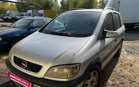 Opel Zafira A рестайлинг, 2000 год, 260 000 рублей, 2 фотография