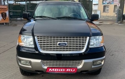 Ford Expedition, 2002 год, 820 000 рублей, 1 фотография