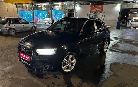 Audi Q3, 2014 год, 1 899 900 рублей, 1 фотография