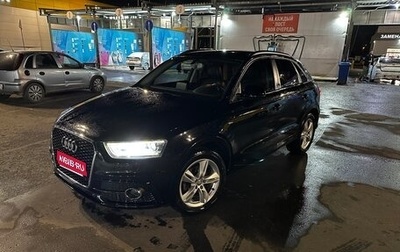 Audi Q3, 2014 год, 1 899 900 рублей, 1 фотография