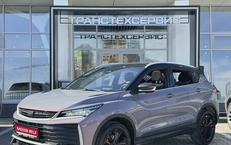 Geely Coolray I, 2026 год, 2 964 990 рублей, 1 фотография