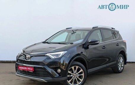 Toyota RAV4, 2018 год, 2 500 000 рублей, 1 фотография