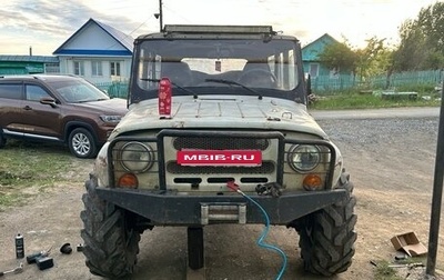 ЛуАЗ 3151, 1999 год, 150 000 рублей, 1 фотография
