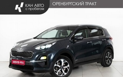 KIA Sportage IV рестайлинг, 2020 год, 2 248 000 рублей, 1 фотография
