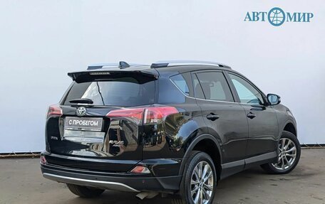 Toyota RAV4, 2018 год, 2 500 000 рублей, 5 фотография