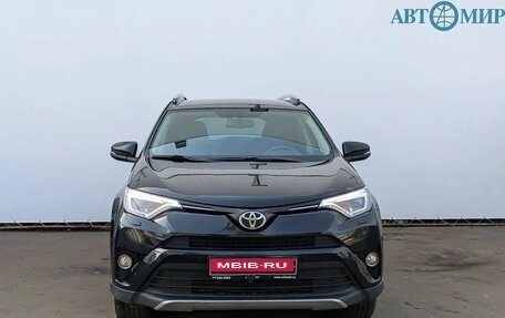Toyota RAV4, 2018 год, 2 500 000 рублей, 2 фотография