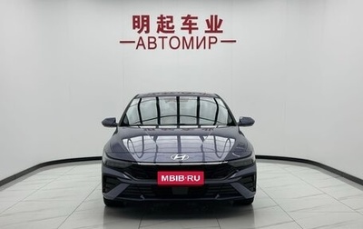 Hyundai Elantra, 2023 год, 1 900 000 рублей, 1 фотография