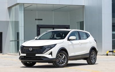 Nissan Qashqai, 2026 год, 2 250 000 рублей, 1 фотография