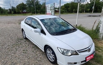 Honda Civic VIII, 2008 год, 700 000 рублей, 1 фотография