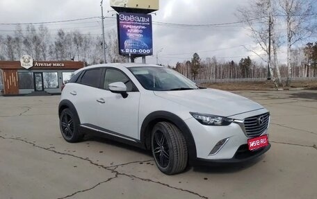 Mazda CX-3 I, 2015 год, 1 150 000 рублей, 1 фотография