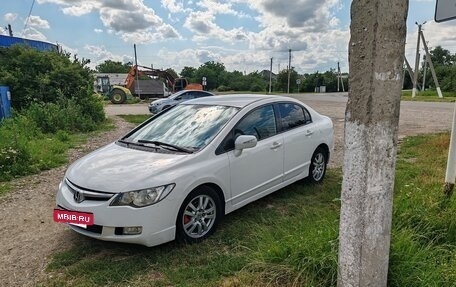 Honda Civic VIII, 2008 год, 700 000 рублей, 6 фотография