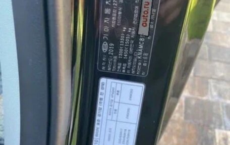 KIA Carnival III, 2019 год, 3 100 000 рублей, 17 фотография