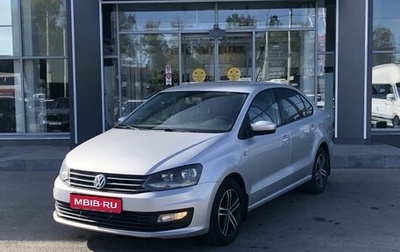 Volkswagen Polo VI (EU Market), 2015 год, 838 500 рублей, 1 фотография