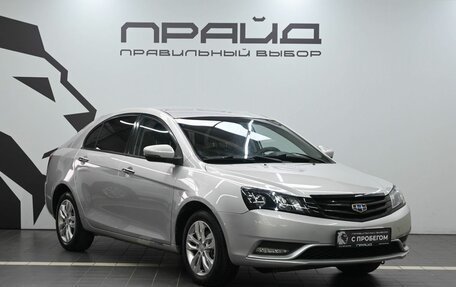 Geely Emgrand 7 I, 2016 год, 819 900 рублей, 5 фотография