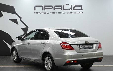 Geely Emgrand 7 I, 2016 год, 819 900 рублей, 6 фотография