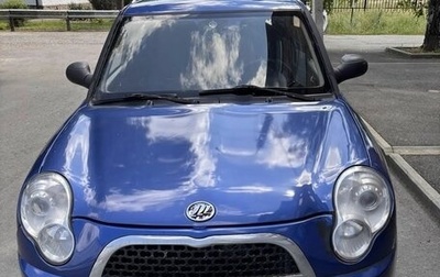 Lifan Smily I (330) рестайлинг, 2012 год, 190 000 рублей, 1 фотография