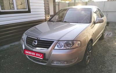 Nissan Almera Classic, 2008 год, 480 000 рублей, 1 фотография