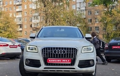 Audi Q5, 2015 год, 2 390 000 рублей, 1 фотография